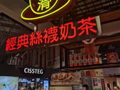 -美芝莲(钻汇广场店)