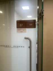 点击看大图 -Yestar艺星整形美容医院