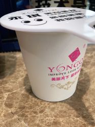 -永琪美容美发全国直营连锁