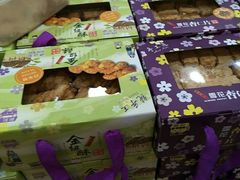-钜记手信(兴华楼店)