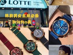 -乐天免税店(明洞店)