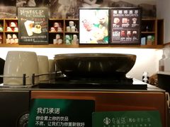 -星巴克臻选(济南恒隆店)