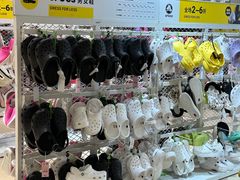-BIGOFFS 超级折扣(仁恒伊势丹店)