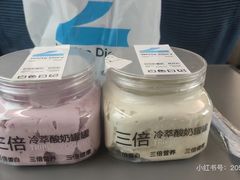 -白色日记·手作酸奶(麦凯乐店)