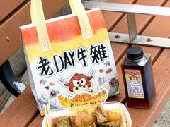 -老day牛杂(官也街总店)