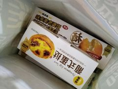 -味多美蛋糕(西安门店)