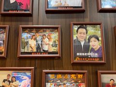 -三妹小龙虾·黄油蟹(华侨城总店)