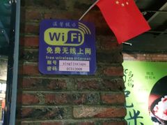 门面-湘邻呷铺·田园家宴(汉基广场店)