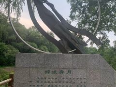-沈阳植物园