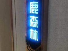 -华夏良子·足道SPA艾灸(胜利路店)