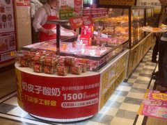 -味多美蛋糕(古城店)