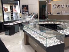 -大明眼镜(金源新燕莎MALL店)