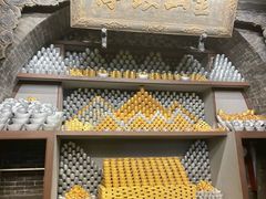 -协同庆钱庄博物馆