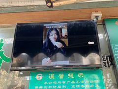 门面-江南春(中山中路店)