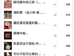 -吼堂老火锅(万寿宫店)