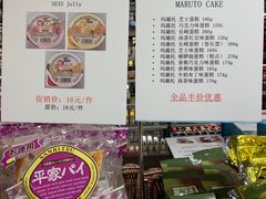 -city'super超·生活(国金中心商场店)