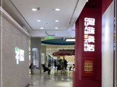 -高科园装饰城(辽阳东路店)