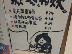 -HAVE A ROOM·有间质果(总店)