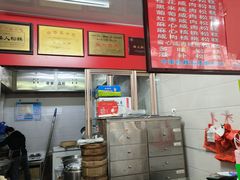 -矮人松糕(小南店)