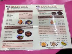 -兴记肉骨茶(甲洞大街第二新分店)