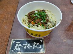 -蔡林记(珞狮南路店)
