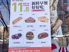 -金凤成祥(东直门现烤面包店)