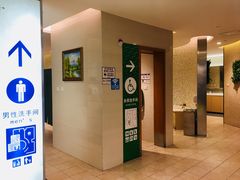 -伊藤洋华堂(温江店)