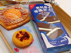 -好利来(川大店)