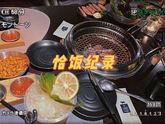 -义气烤肉餐吧(大族广场店)