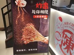 -陳生記米线·始于1989(武林店)