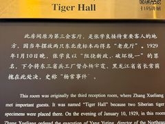 -沈阳金融博物馆