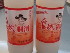 -汉唐宴长安食府