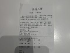 -奈雪的茶(金地广场店)
