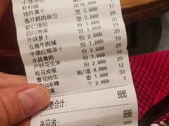 -耿福兴(凤凰美食街店)
