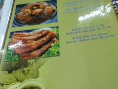 菜单-新记肉骨茶