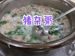-标记美食新鲜猪杂(兴南大道店)