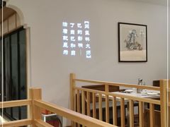 -闫府私房菜(经四路万达店)