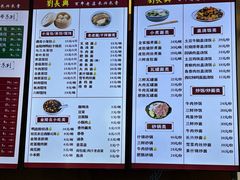 -刘长兴(卫岗店)