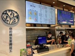 -野萃山·潮汕厚果汁(十亩地店)