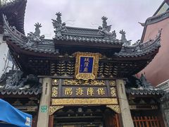 -豫园湖心亭茶楼