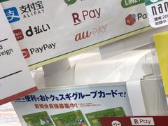 -SUGI杉药局(祇园店)