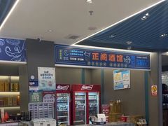 -正阁海鲜餐厅(六虹桥店)