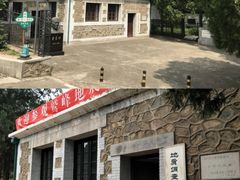 -北京鹫峰国家森林公园