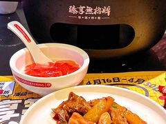 -臻享無招牌芝士烤蛙(台山昌大昌店)