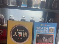 -辣尚瘾·烤鱼·新川菜(交大直营店)