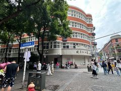 -巴公房子
