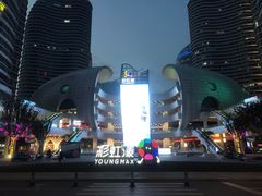 -南通CBD大有境