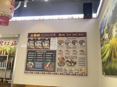 -石榴姐•山城小馆(创始店)