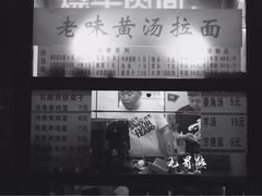 -真素诚·清真(新华路店)