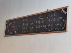 -臻老板牛肉面(光华路SOHO店)